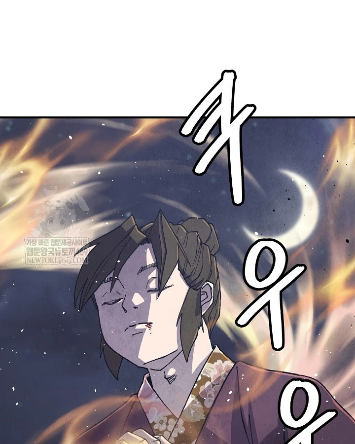 Ngoại Tôn Thiên Tài Của Nam Cung Thế Gia Chapter 95 - 62