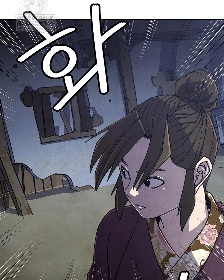 Ngoại Tôn Thiên Tài Của Nam Cung Thế Gia Chapter 95 - 68