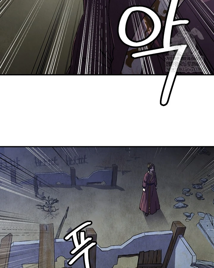 Ngoại Tôn Thiên Tài Của Nam Cung Thế Gia Chapter 95 - 69