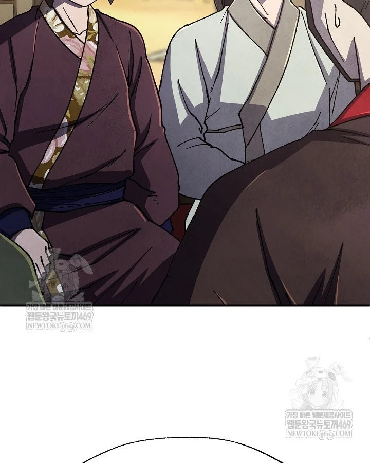 Ngoại Tôn Thiên Tài Của Nam Cung Thế Gia Chapter 95 - 81