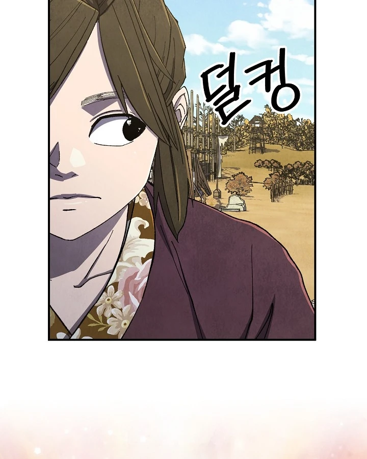 Ngoại Tôn Thiên Tài Của Nam Cung Thế Gia Chapter 95 - 89