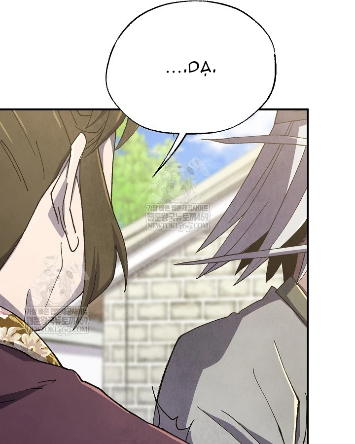 Ngoại Tôn Thiên Tài Của Nam Cung Thế Gia Chapter 95 - 123