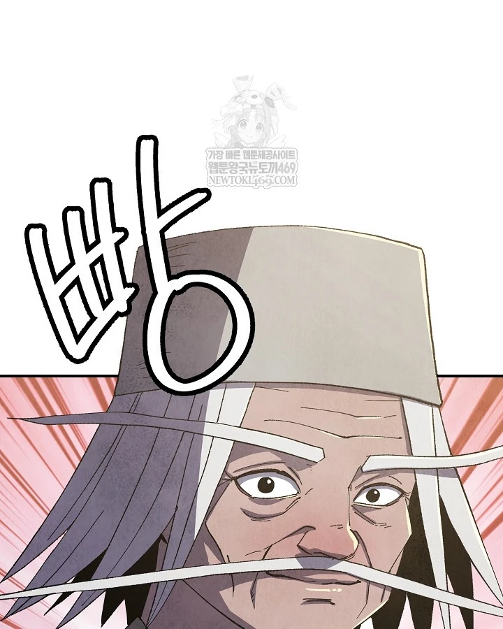 Ngoại Tôn Thiên Tài Của Nam Cung Thế Gia Chapter 95 - 129