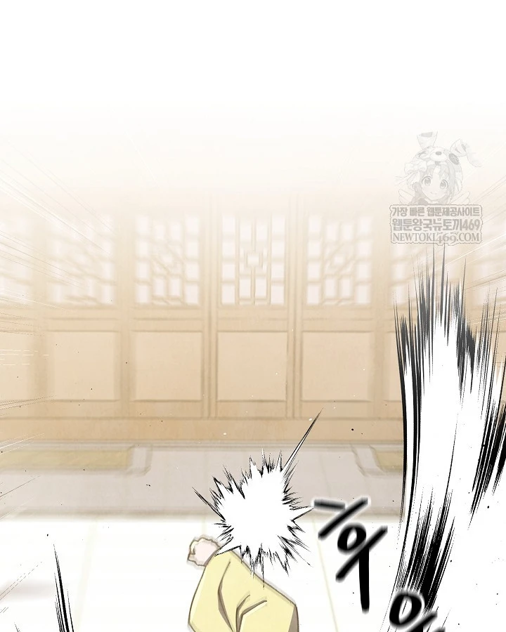 Ngoại Tôn Thiên Tài Của Nam Cung Thế Gia Chapter 97 - 26