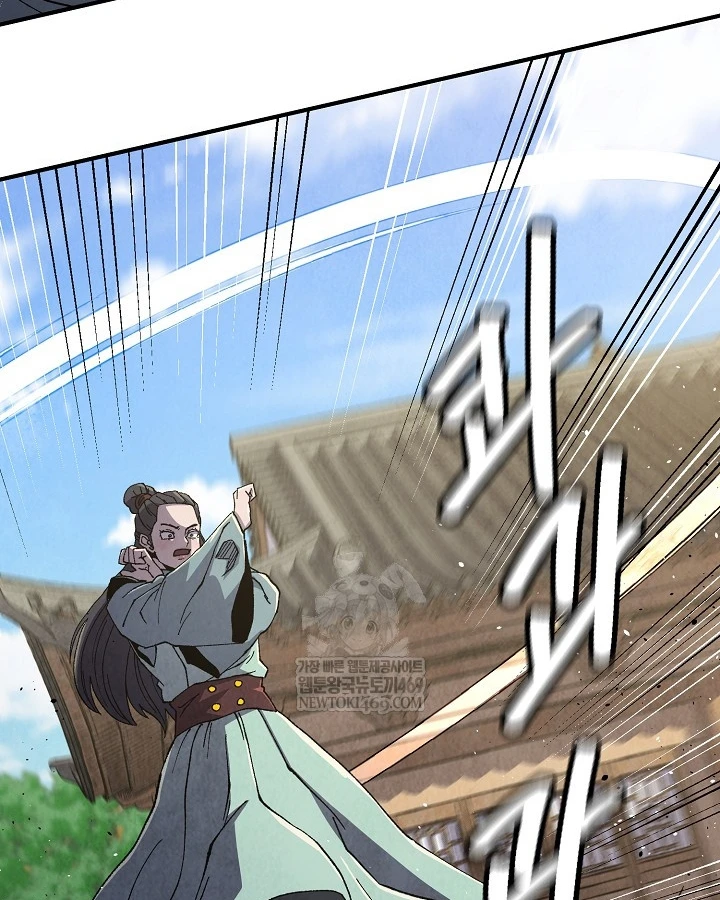 Ngoại Tôn Thiên Tài Của Nam Cung Thế Gia Chapter 97 - 35