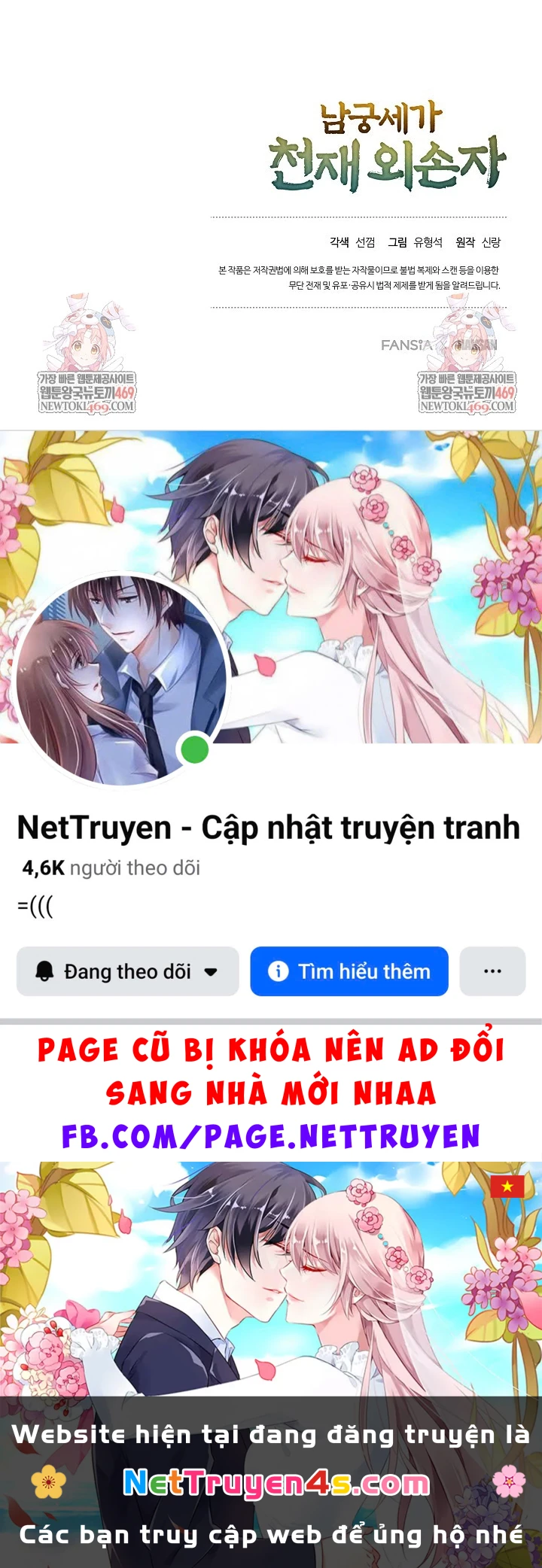 Ngoại Tôn Thiên Tài Của Nam Cung Thế Gia Chapter 97 - 140