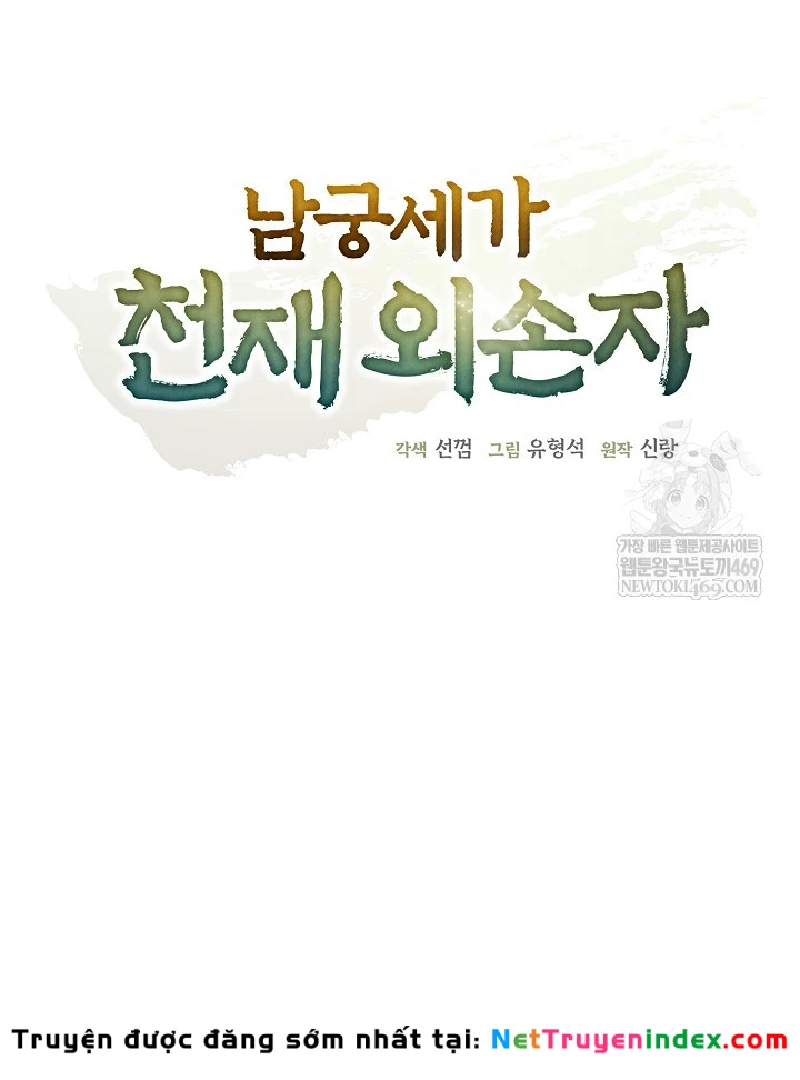 Ngoại Tôn Thiên Tài Của Nam Cung Thế Gia Chapter 98 - 28