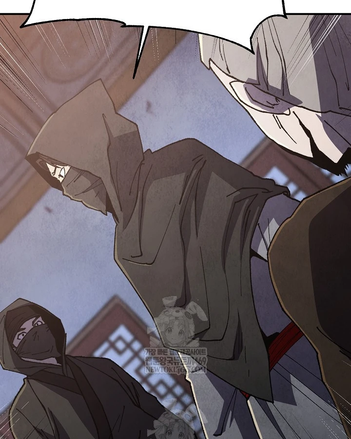 Ngoại Tôn Thiên Tài Của Nam Cung Thế Gia Chapter 98 - 42