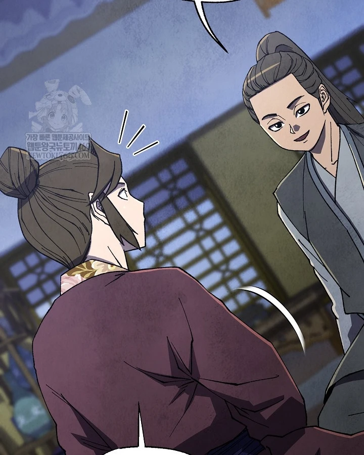 Ngoại Tôn Thiên Tài Của Nam Cung Thế Gia Chapter 98 - 57