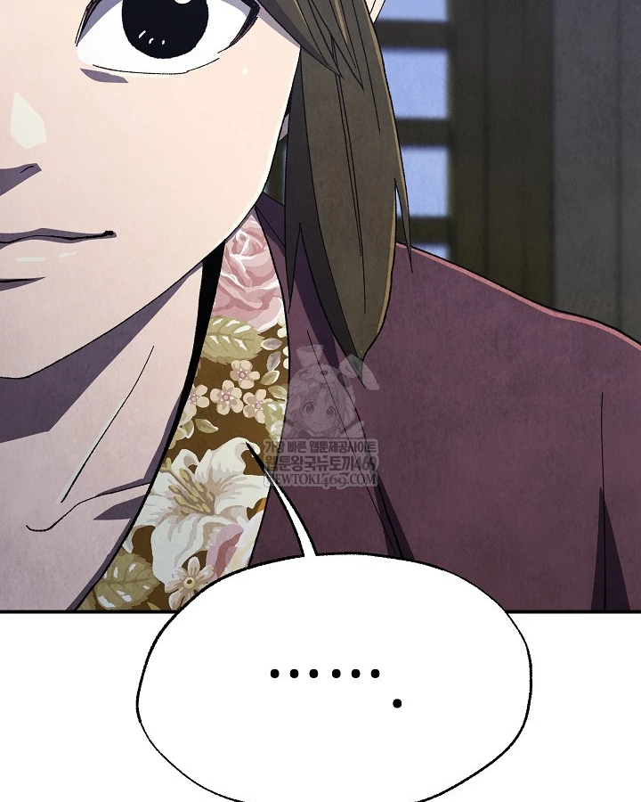 Ngoại Tôn Thiên Tài Của Nam Cung Thế Gia Chapter 98 - 70