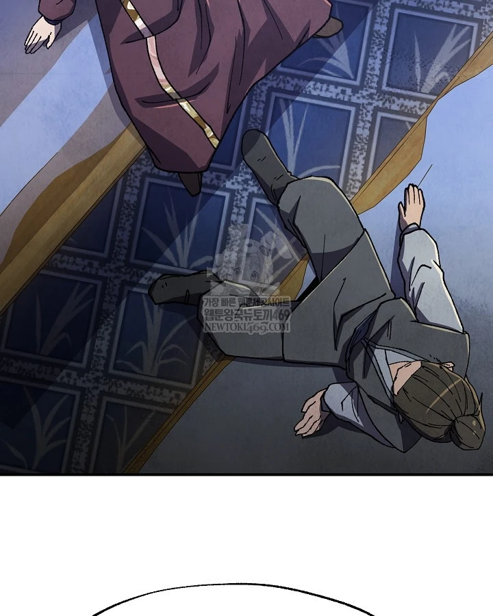 Ngoại Tôn Thiên Tài Của Nam Cung Thế Gia Chapter 98 - 74