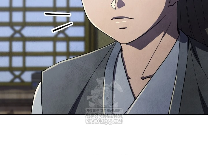 Ngoại Tôn Thiên Tài Của Nam Cung Thế Gia Chapter 98 - 84