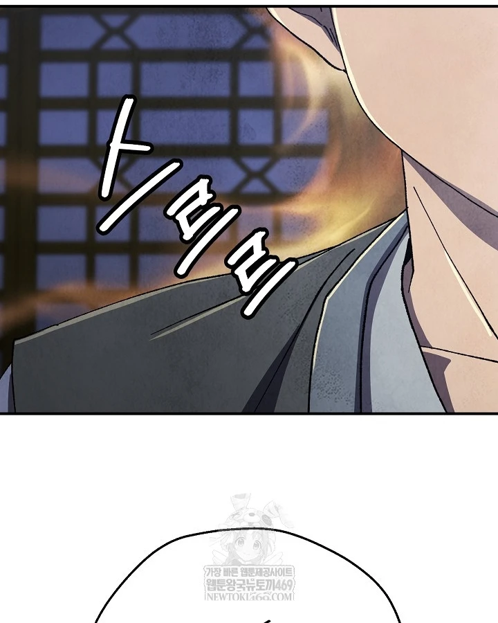 Ngoại Tôn Thiên Tài Của Nam Cung Thế Gia Chapter 98 - 92