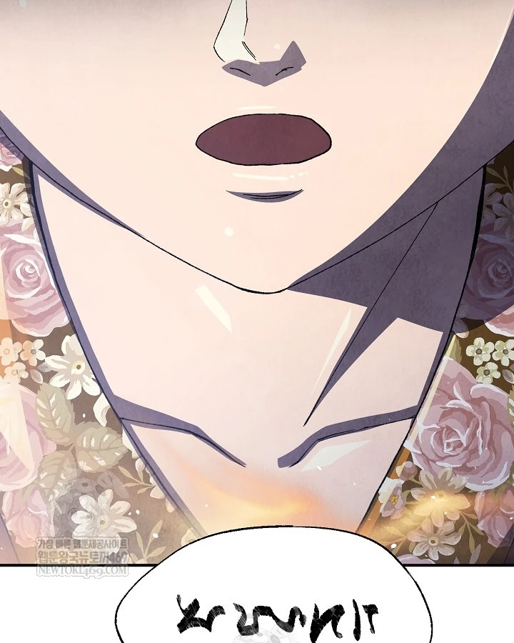 Ngoại Tôn Thiên Tài Của Nam Cung Thế Gia Chapter 98 - 116