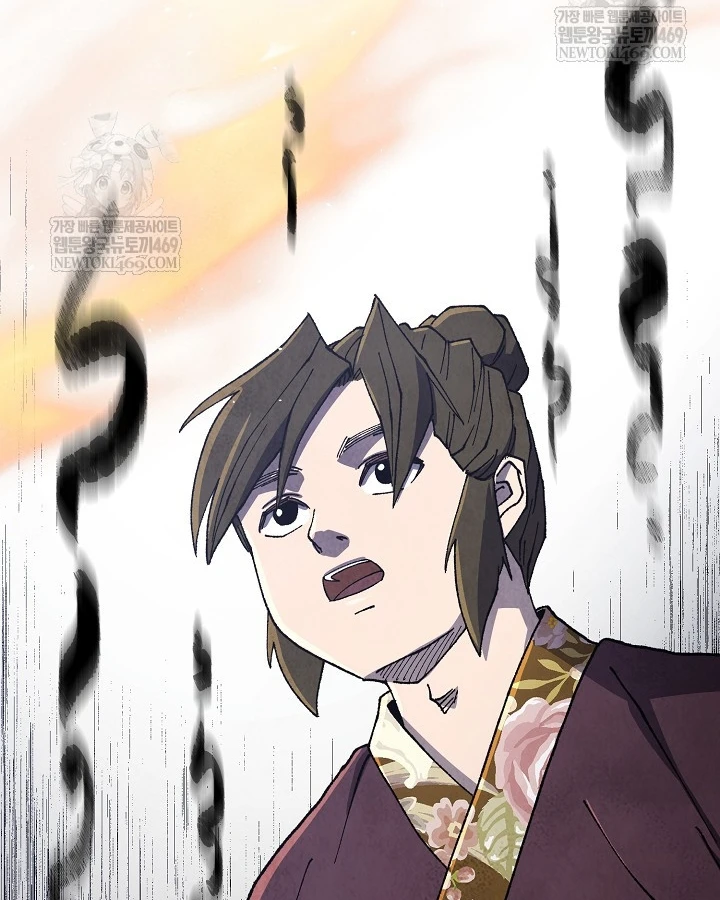 Ngoại Tôn Thiên Tài Của Nam Cung Thế Gia Chapter 98 - 121