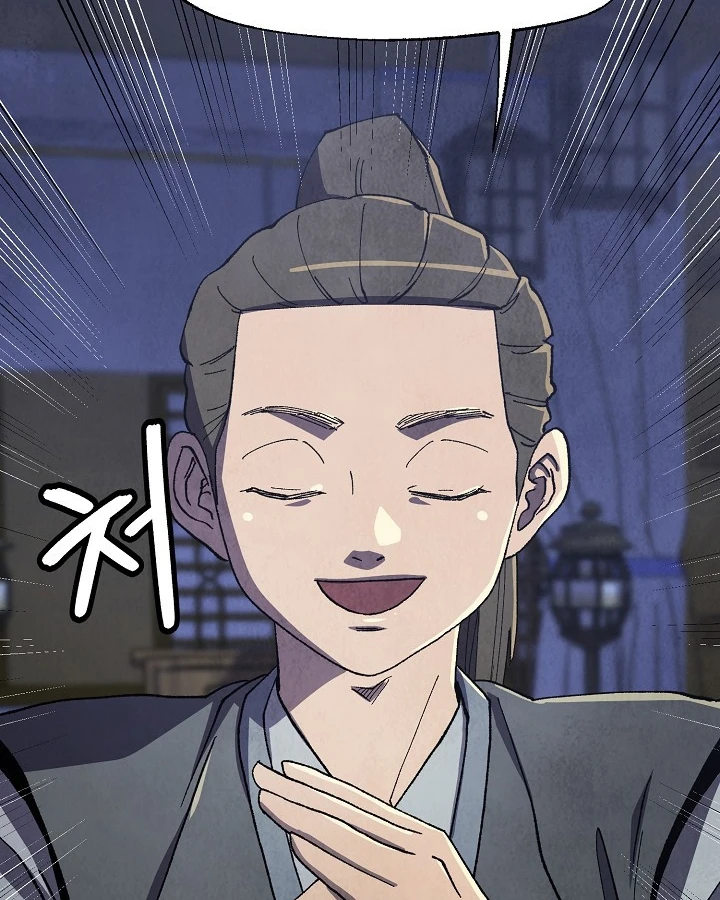 Ngoại Tôn Thiên Tài Của Nam Cung Thế Gia Chapter 98 - 125