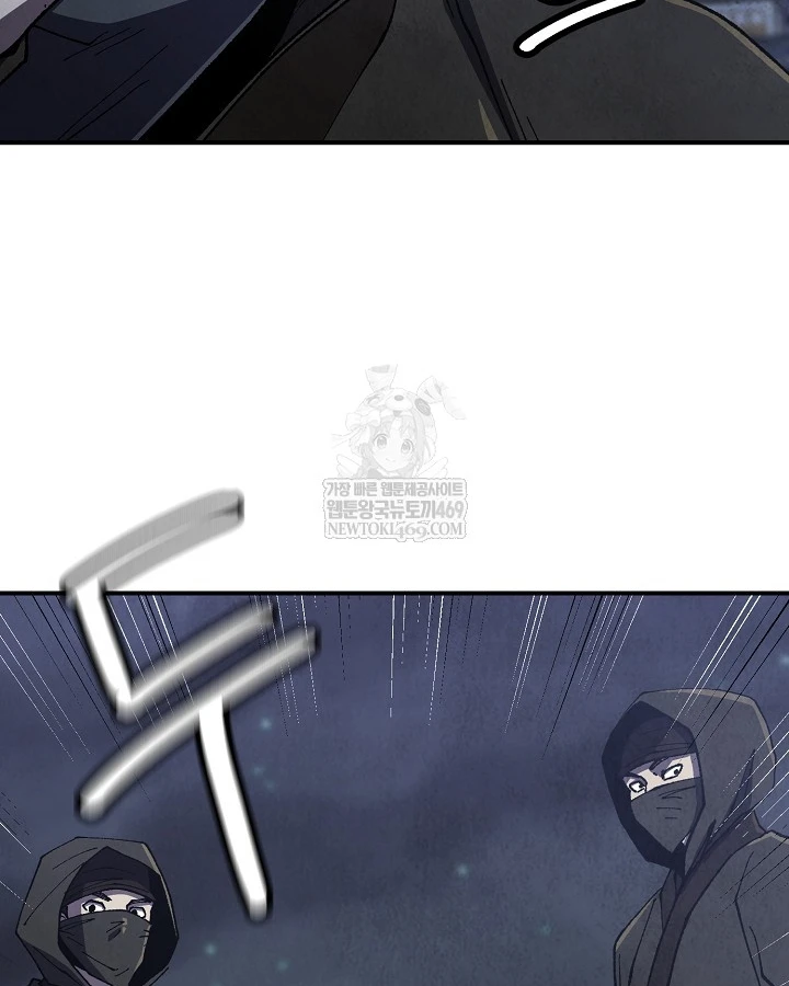 Ngoại Tôn Thiên Tài Của Nam Cung Thế Gia Chapter 98 - 130