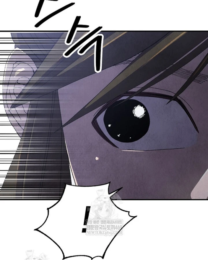 Ngoại Tôn Thiên Tài Của Nam Cung Thế Gia Chapter 99 - 7