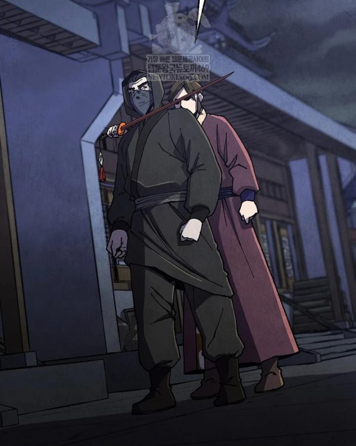 Ngoại Tôn Thiên Tài Của Nam Cung Thế Gia Chapter 99 - 34