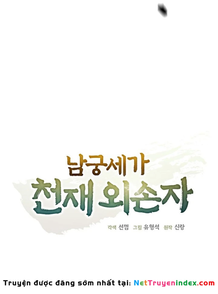 Ngoại Tôn Thiên Tài Của Nam Cung Thế Gia Chapter 99 - 38