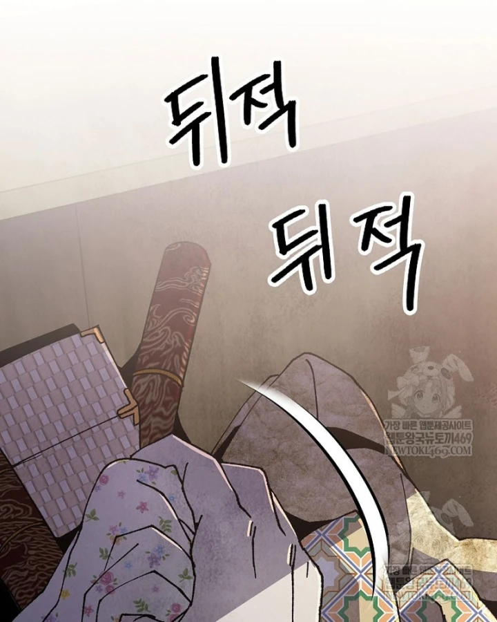 Ngoại Tôn Thiên Tài Của Nam Cung Thế Gia Chapter 99 - 70