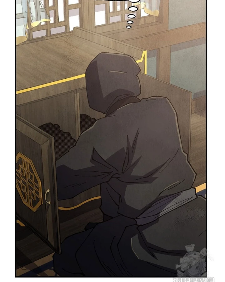 Ngoại Tôn Thiên Tài Của Nam Cung Thế Gia Chapter 99 - 72