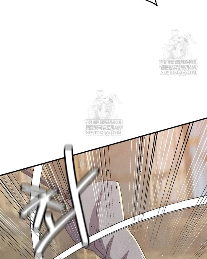 Ngoại Tôn Thiên Tài Của Nam Cung Thế Gia Chapter 99 - 93