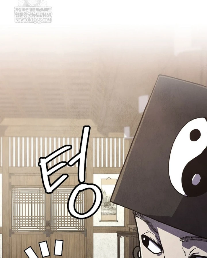 Ngoại Tôn Thiên Tài Của Nam Cung Thế Gia Chapter 99 - 120