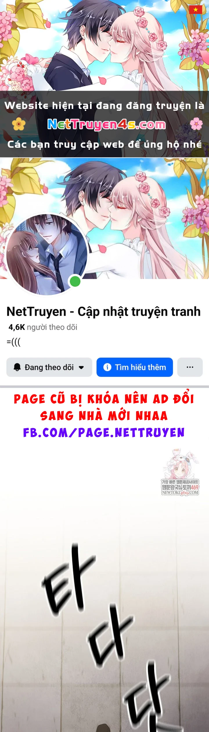 Ngoại Tôn Thiên Tài Của Nam Cung Thế Gia Chapter 100 - 1