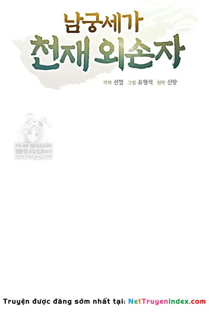 Ngoại Tôn Thiên Tài Của Nam Cung Thế Gia Chapter 100 - 10