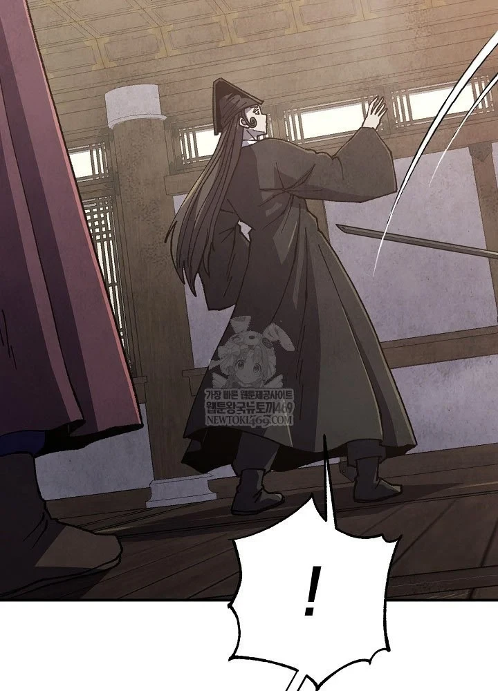 Ngoại Tôn Thiên Tài Của Nam Cung Thế Gia Chapter 100 - 17