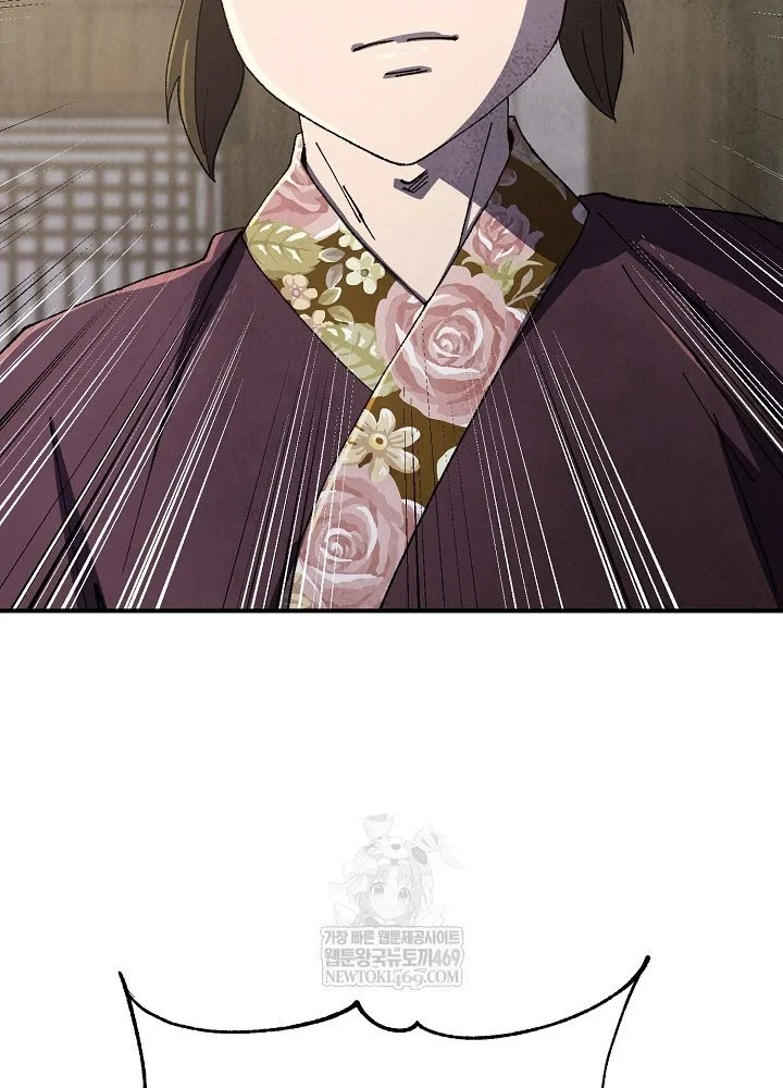 Ngoại Tôn Thiên Tài Của Nam Cung Thế Gia Chapter 100 - 19