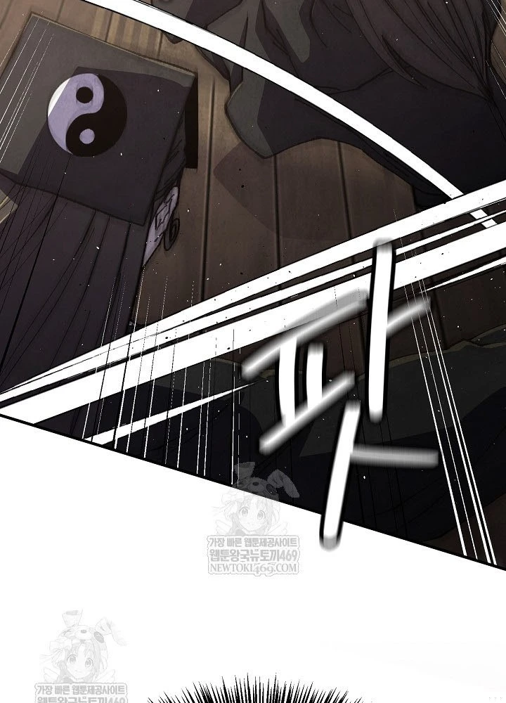 Ngoại Tôn Thiên Tài Của Nam Cung Thế Gia Chapter 100 - 22