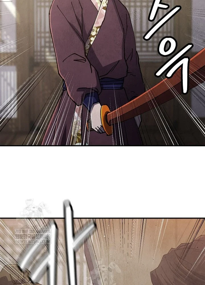 Ngoại Tôn Thiên Tài Của Nam Cung Thế Gia Chapter 100 - 36