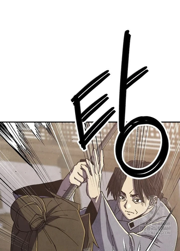 Ngoại Tôn Thiên Tài Của Nam Cung Thế Gia Chapter 100 - 38