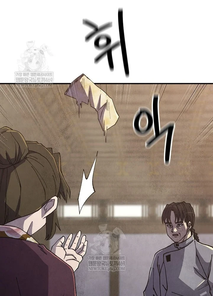 Ngoại Tôn Thiên Tài Của Nam Cung Thế Gia Chapter 100 - 48