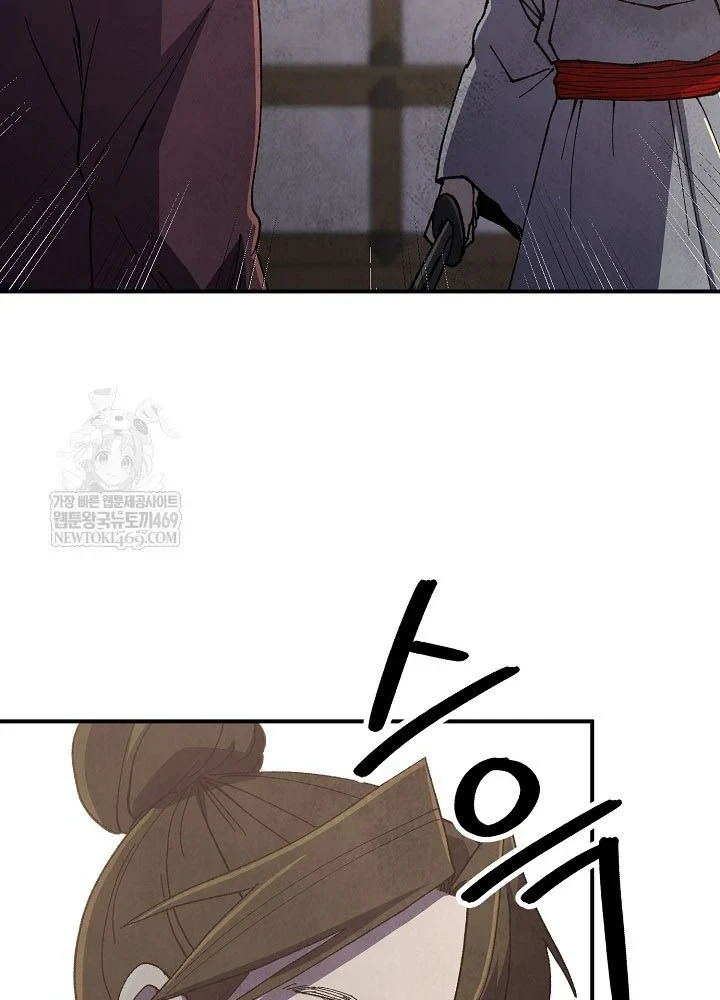 Ngoại Tôn Thiên Tài Của Nam Cung Thế Gia Chapter 100 - 49