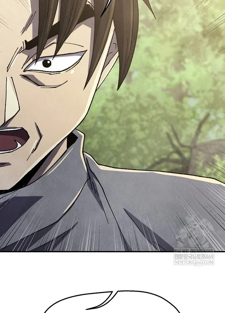 Ngoại Tôn Thiên Tài Của Nam Cung Thế Gia Chapter 100 - 72