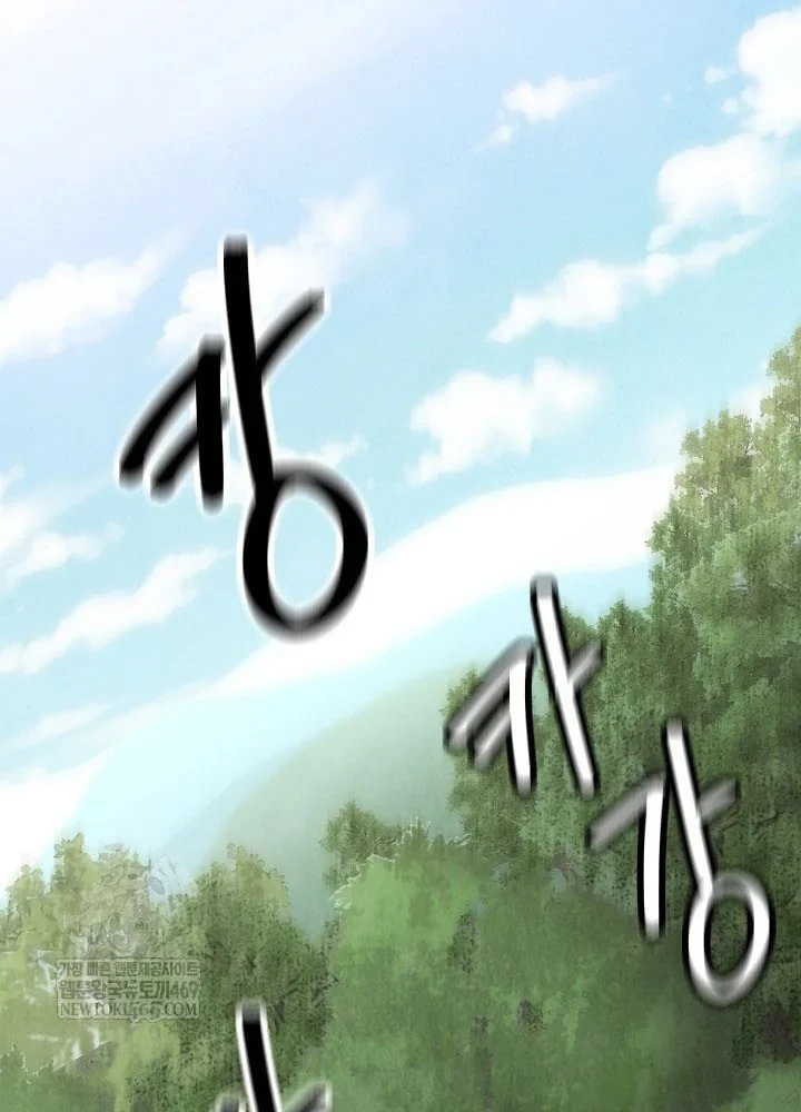 Ngoại Tôn Thiên Tài Của Nam Cung Thế Gia Chapter 100 - 79