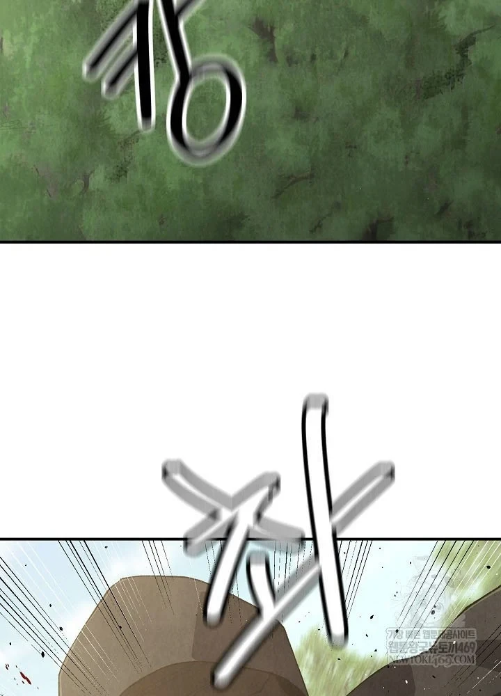 Ngoại Tôn Thiên Tài Của Nam Cung Thế Gia Chapter 100 - 80