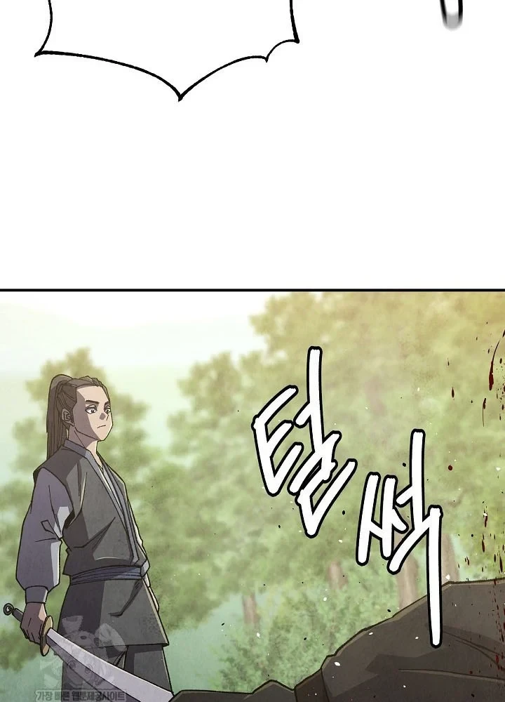 Ngoại Tôn Thiên Tài Của Nam Cung Thế Gia Chapter 100 - 82