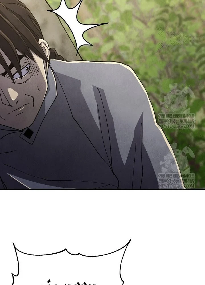 Ngoại Tôn Thiên Tài Của Nam Cung Thế Gia Chapter 100 - 90