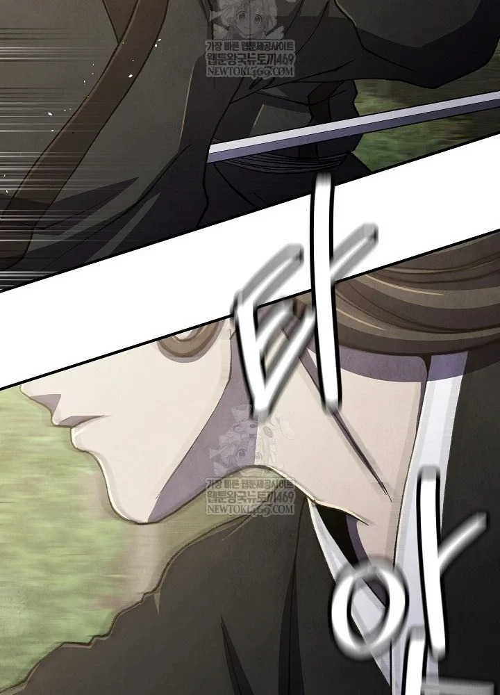 Ngoại Tôn Thiên Tài Của Nam Cung Thế Gia Chapter 100 - 92