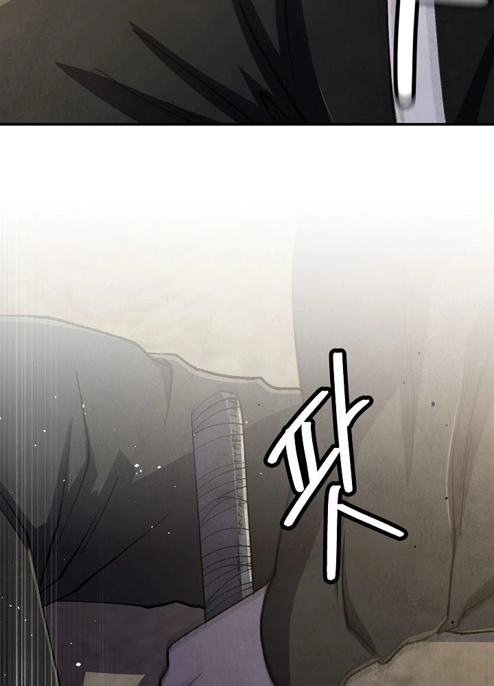 Ngoại Tôn Thiên Tài Của Nam Cung Thế Gia Chapter 100 - 93