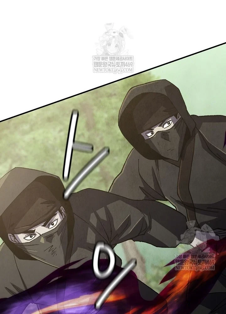 Ngoại Tôn Thiên Tài Của Nam Cung Thế Gia Chapter 100 - 95