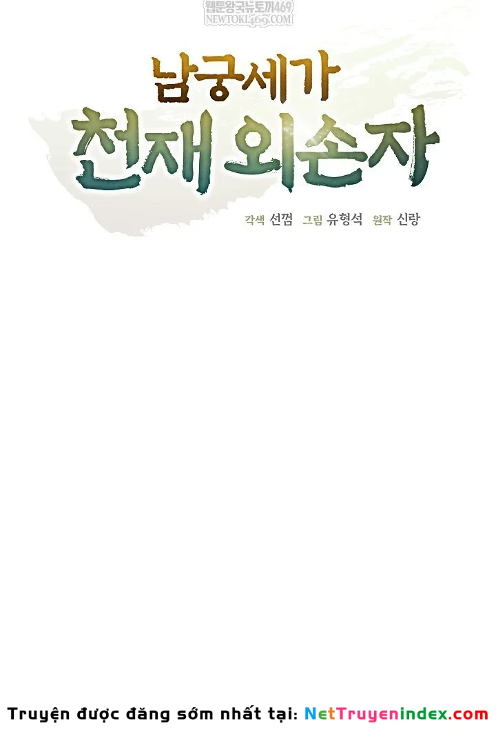 Ngoại Tôn Thiên Tài Của Nam Cung Thế Gia Chapter 101 - 13