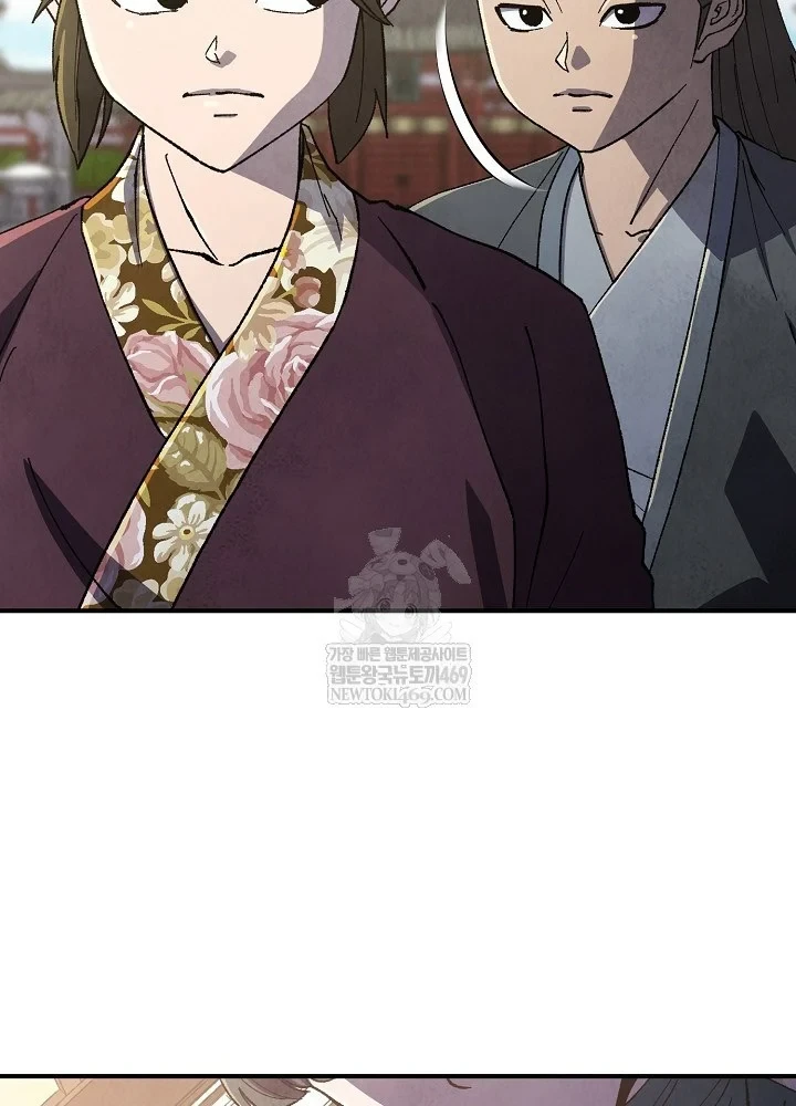 Ngoại Tôn Thiên Tài Của Nam Cung Thế Gia Chapter 101 - 28