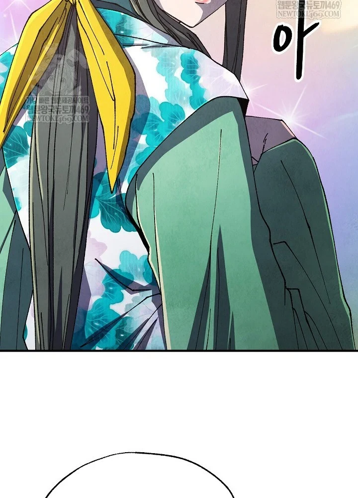 Ngoại Tôn Thiên Tài Của Nam Cung Thế Gia Chapter 101 - 33