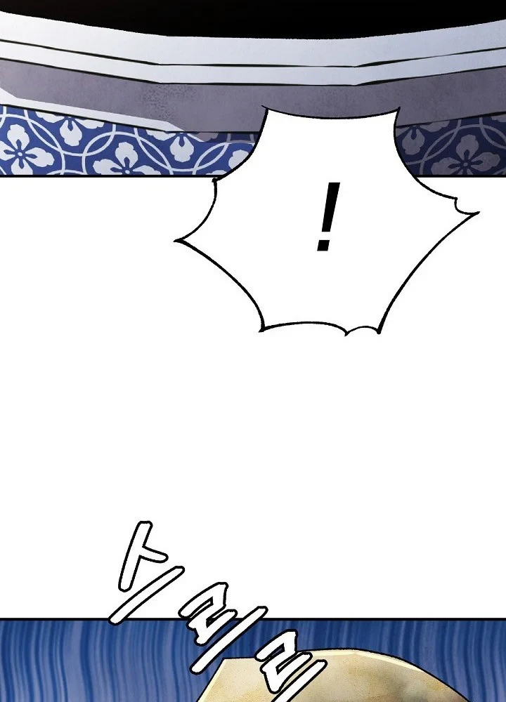 Ngoại Tôn Thiên Tài Của Nam Cung Thế Gia Chapter 101 - 49