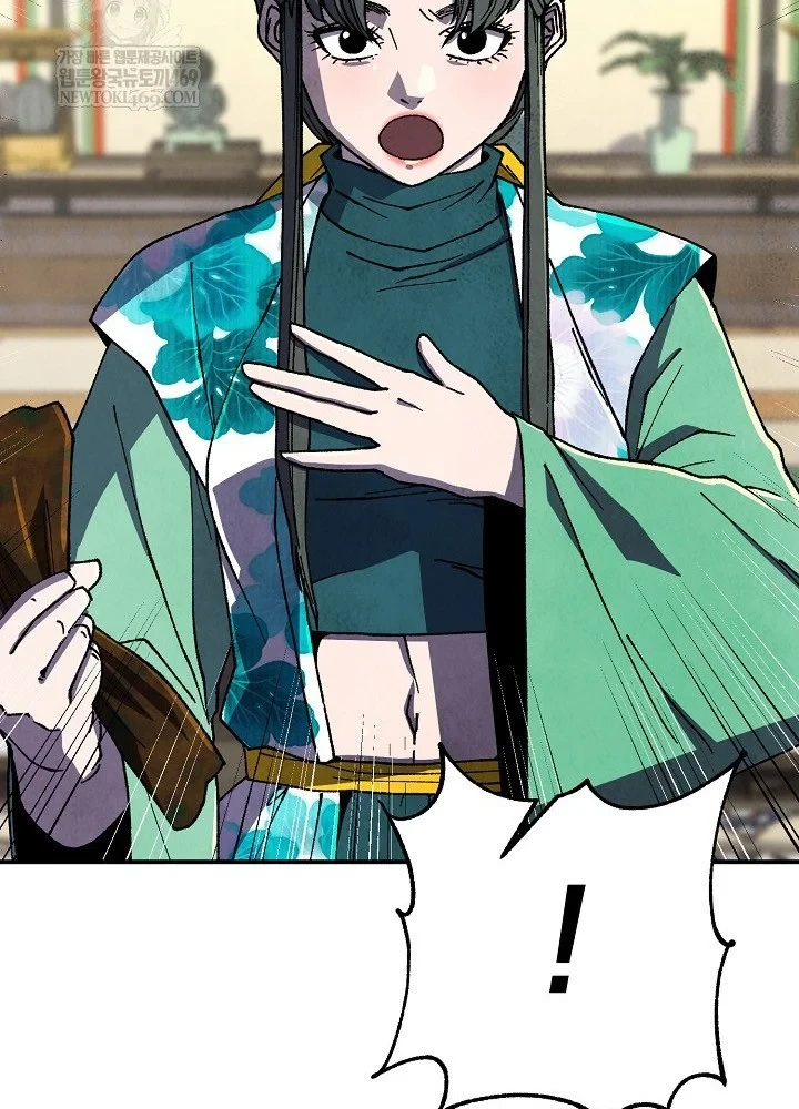 Ngoại Tôn Thiên Tài Của Nam Cung Thế Gia Chapter 101 - 61